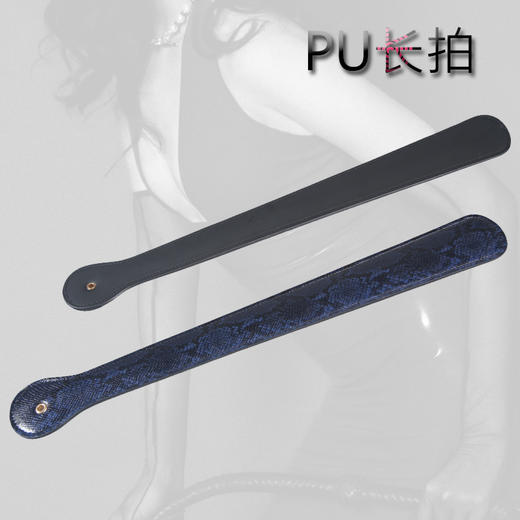 魅灵温变 蛇纹pu长拍 （一面蛇皮一面pu） 商品图1
