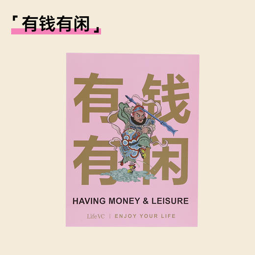 心诚则灵装饰画 商品图4