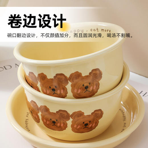 emo熊系列陶瓷餐具 商品图5