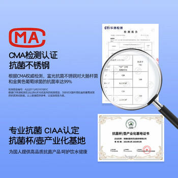 富光儿童保温杯壶304男女带吸管双盖杯套上学小学生水杯子蓝色550ml /厨具 /水具 /保温杯 商品图5