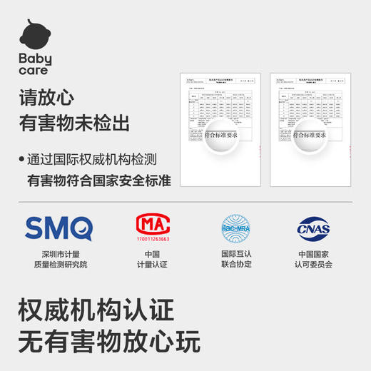 babycare手摇铃可咬牙胶新生婴幼儿宝宝玩具0-3-6个月1岁抓握训练 商品图4