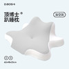 【可趴可睡 玩手机不累】顶博士趴睡枕 太空记忆棉软硬双芯 可拆洗外套 手感柔软丝滑亲肤 撑头颈撑手臂可靠可躺 商品缩略图5