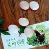 【农场直邮】纯草农场艾叶蛋 | 40枚（廊坊纯草生态农场） 商品缩略图2