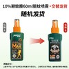 家德宝1器3液驱蚊器+驱蚊液60ML 商品缩略图1