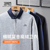 【含棉】圣得西男士加绒加厚长袖卫衣2025秋新款学院风假两件上衣 商品缩略图3