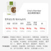 1号会员店 混合果蔬燕麦片 300g  营养早餐即食麦片零食代餐可搭配牛奶 /水饮冲调 /冲饮谷物 /混合麦片 商品缩略图4