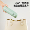 富光保温杯抗菌304不锈钢孕妇女高颜值学生便携吸管茶水杯子420ml /厨具 /水具 /保温杯 商品缩略图5