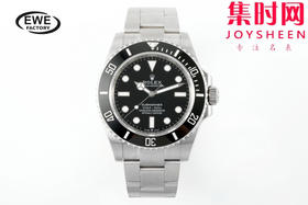 劳力士EWE新款潜航者型41系列 无历黑水鬼41mm 3235机 男士腕表