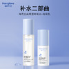 【到手14件】海月兰高保湿精华水乳组合超值套装（精华水120ml+精华乳80ml） 商品缩略图4