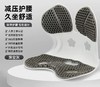QIANYOU浅幼凝胶护腰蜂窝坐垫 ，释压黑科技，柔护脊椎【G】 商品缩略图0