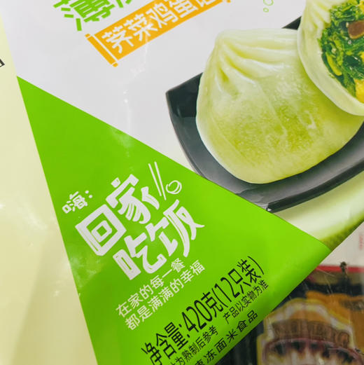 超好吃的霍嘉素包子，皮薄馅足，每包12只装，孩子每天早餐不用发愁了，超好次的呦！ 商品图4