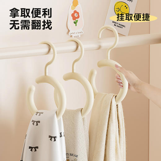 多巴胺衣架（挂架） 商品图3