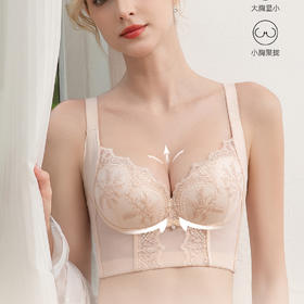 QC-6611#/6612#/6613#  3大经典杯型聚拢自然挺拔镍钛记忆软钢圈防下垂云感舒适收脂美舒内衣（单件）