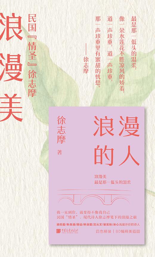 美学大师系列图书艺术鉴赏经典收藏提升审美力 商品图11