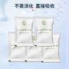 仁心若水小分子大豆蛋白肽 10g*15袋/盒【不可用券】 商品缩略图1