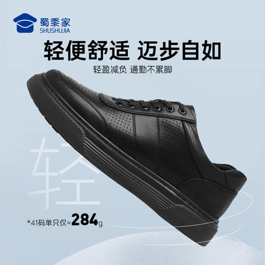 【轻便镂空板鞋】透气干爽网面鞋 休闲系带通勤板鞋XX401 商品图3