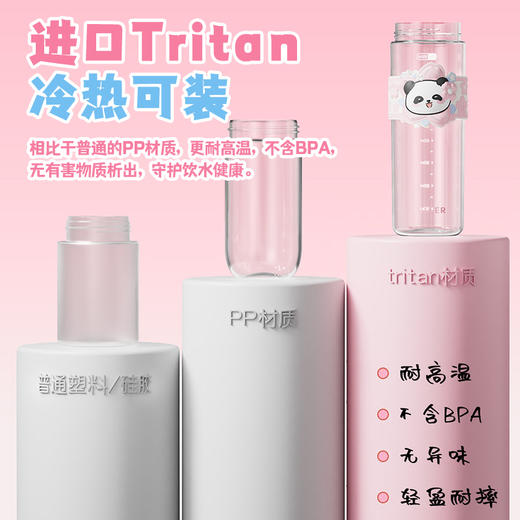 樱花熊猫系列保温杯 商品图2