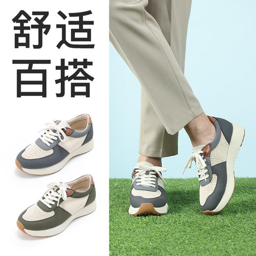 【山姆同款】Pansy盼喜飞织一脚蹬休闲男鞋透气男鞋HDN1106 商品图1