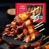 dxd-12大希地羊肉串套餐1200g 商品缩略图0