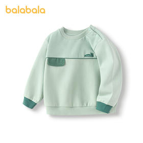 【商场同款】巴拉巴拉宝宝长袖卫衣男童秋装2025新款上衣撞色潮流