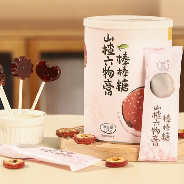 【山楂六物膏棒棒糖】健康零食|药食同源| 酸酸甜甜
