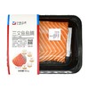 伊藤品质三文鱼鱼腩180g/盒（肥美厚切） 商品缩略图0