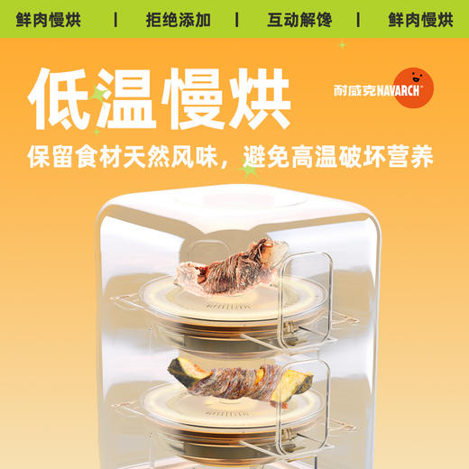 耐威克狗狗零食｜鸡肉/鸭肉卷南瓜｜天然食材｜拒接添加｜香脆不硬 商品图3