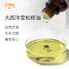 大西洋雪松精油 美国精油原料批发芳疗护理调香香薰 大篷车精油 商品缩略图1