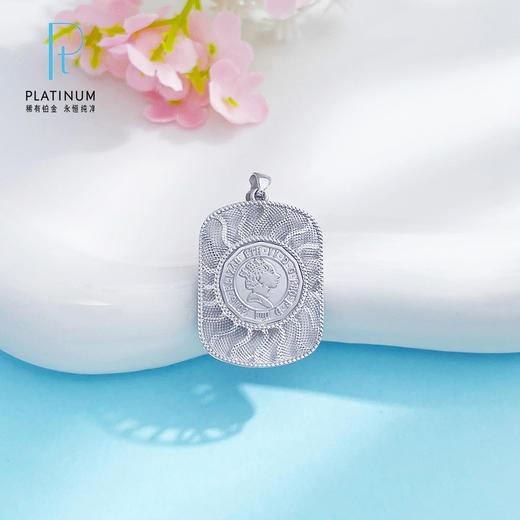 【限时8.8折】【线上铂金馆】PT950 #CNC 【国际铂金协会 精品】铂金镂空长方形女王牌吊坠(ACPTDZ00008)预售产品下单后不退款不退货不换货不补差价) 商品图0