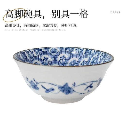 日本制造波浪花陶瓷餐具 商品图4