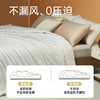 四季子母二合一蚕丝被 商品缩略图4