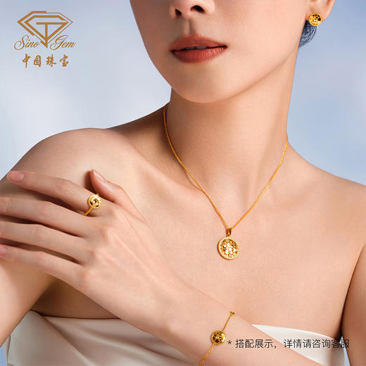 「追光」5G璀璨繁星黄金钻石耳饰 足金耳钉情人节送女友礼物 商品图5