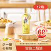 【整箱装】丰益堂心轻怡甘油二酯油DAG60%500ML*12瓶（玻璃瓶） 商品缩略图0