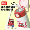 富光儿童保温杯男女带吸管316L水杯子便携上学水杯壶小学生孕妇幼儿园 /厨具 /水具 /保温杯 商品缩略图4