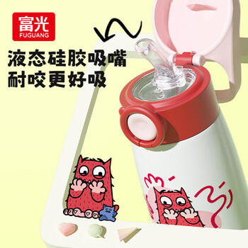 富光儿童保温杯男女带吸管316L水杯子便携上学水杯壶小学生孕妇幼儿园 /厨具 /水具 /保温杯 商品图4