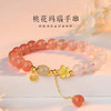 渐变玛瑙手串，小众设计桃花手链DQ0466S 商品缩略图2