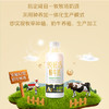君乐宝A2悦鲜活鲜牛奶950ml，保质期19天 商品缩略图2