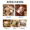 加拿大原生木浆抽纸(3包) 商品缩略图2