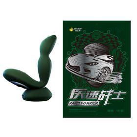 杰士邦疾速战士扣动双震前列腺按摩（JQLXB）