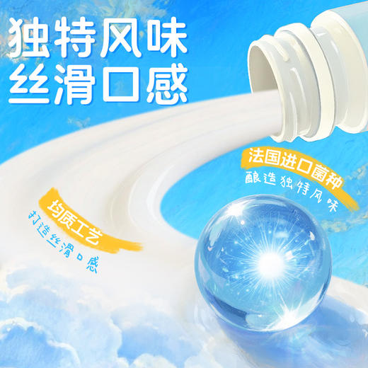 认养一头牛潦草小狗联名款法式酸奶 多口味 商品图5