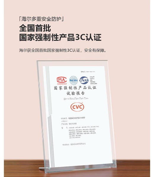 海尔（Haier）智能马桶一体机零水压限制自动翻盖脚感冲刷家用卫生间坐便器新 【海尔售后免费安装】HR300 305坑距( 285-385以内选择)/400 商品图9