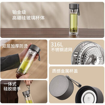 富光双层玻璃杯男士水杯高硼硅泡茶杯子大容量茶水分离杯子生日礼物 /厨具 /水具 /玻璃杯 商品图4