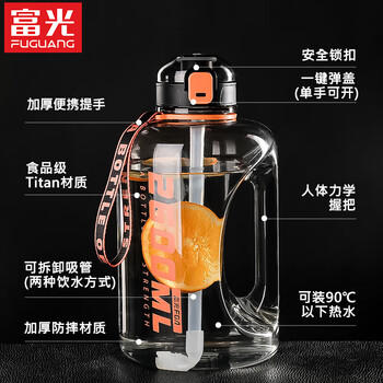 富光塑料杯吨杯桶大容量水杯Tritan材质吸管杯户外运动便携杯子1600ML /厨具 /水具 /塑料杯 商品图1