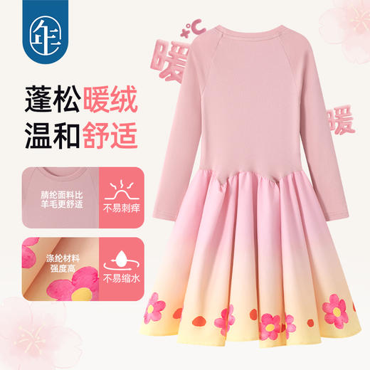 年衣童装女童针织连衣裙2025年秋季新款儿童裙子儿童大裙摆表演服花鼓隆咚连衣裙 商品图1