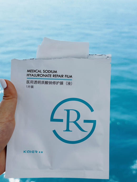 九院在销售的产品，这款主要是针对皮肤容易泛红，过敏、还有做医美的人群，因为去九院人家如果给我们配面膜，也是这样的面膜！！ 商品图5