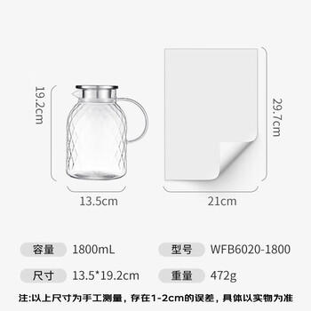 富光家用凉水壶高硼硅玻璃凉白开水壶耐热冷水壶大容量1.8L /厨具 /水具 /凉水壶/凉水壶套装 商品图4