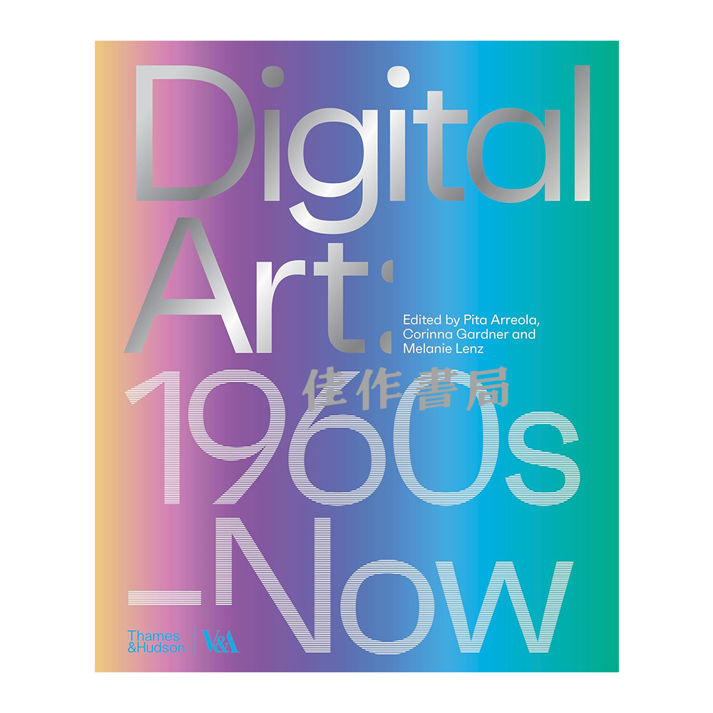 Digital Art: 1960s to Now (V&A Museum)/ 数字艺术：20世纪60年代至今(V&A博物馆）