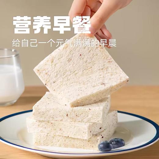【1片面包≈1.5杯牛奶】豪士藜麦吐司面包420g*箱 商品图3