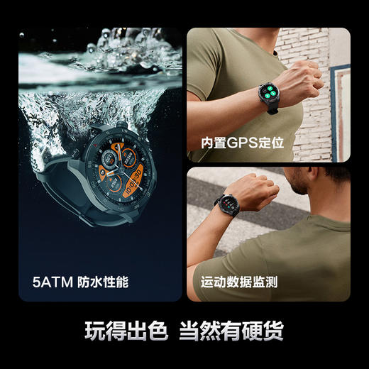 SKG GT5运动健康手表 商品图3