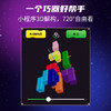 北极星光年九巧鲁班原创益智磁力积木空间思维拼搭解压玩具小礼物 商品缩略图4